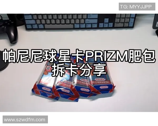 足球球星卡与肥包的完美结合如何打造独一无二的收藏体验 足球球星卡与肥包的完美结合如何打造独一无二的收藏体验