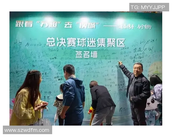 参与足球球星抽奖活动赢取珍贵纪念品与限量签名足球礼包