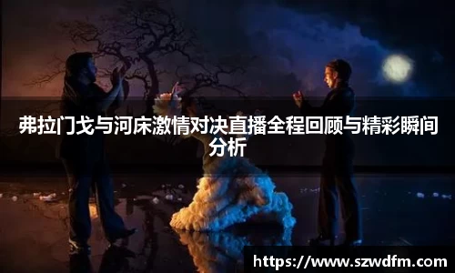 竞技宝JJB