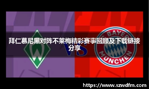 JJB竞技宝官网