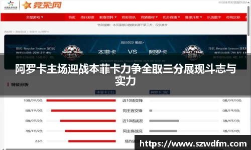 竞技宝官网