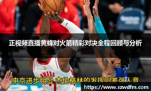 JJB竞技宝官网