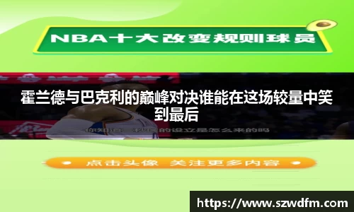 竞技宝JJB