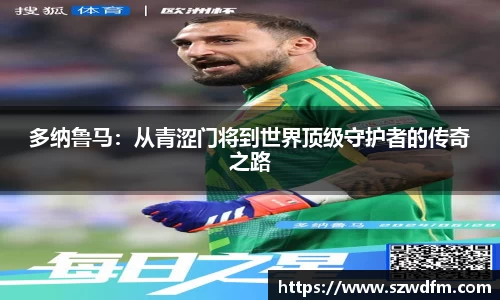 JJB竞技宝官网