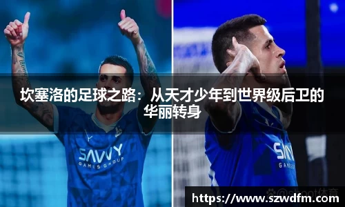 竞技宝JJB官方网站