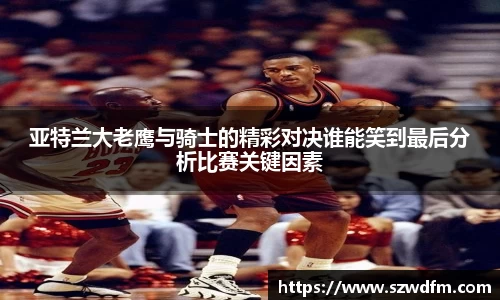 竞技宝JJB官方网站